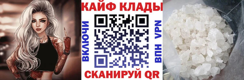 Купить Кокаин  Галлюциногенные грибы  АМФ  ГАШ  Меф  Конопля  Данилов