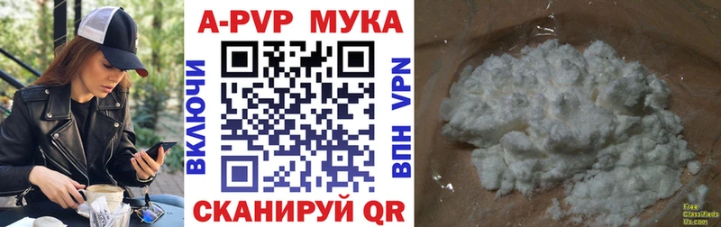 A PVP СК КРИС  Купить  Данилов 