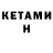 МЕФ кристаллы TheArtNur