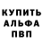 Амфетамин VHQ TheGhostFisher