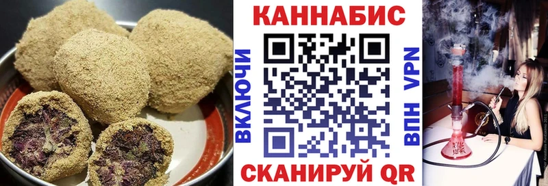 Cannafood марихуана Данилов