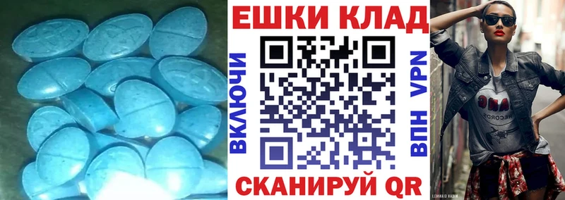 Ecstasy DUBAI  Купить  Данилов 
