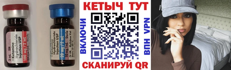 Купить где  Данилов  Кетамин ketamine 