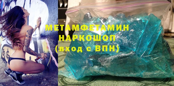соль курить ск Каменка
