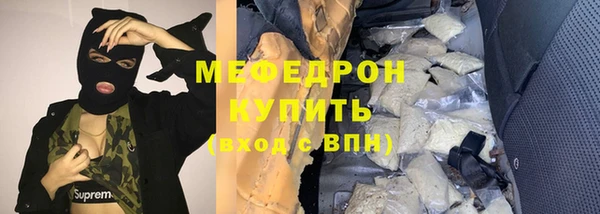 спайс Каменногорск
