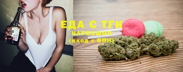 крисы Каменск-Шахтинский