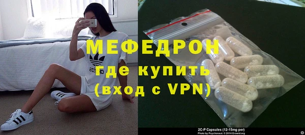 соль курить ск Каменка