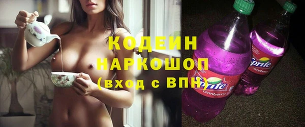 спайс Каменногорск