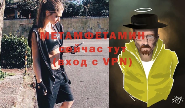 спайс Каменногорск