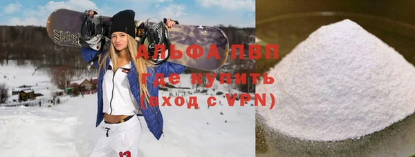 спайс Каменногорск