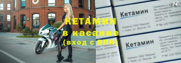 спайс Каменногорск