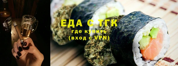 соль курить ск Каменка