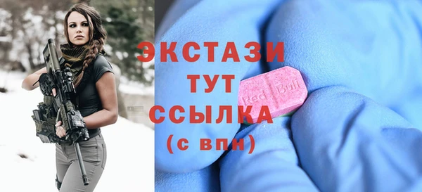 соль курить ск Каменка