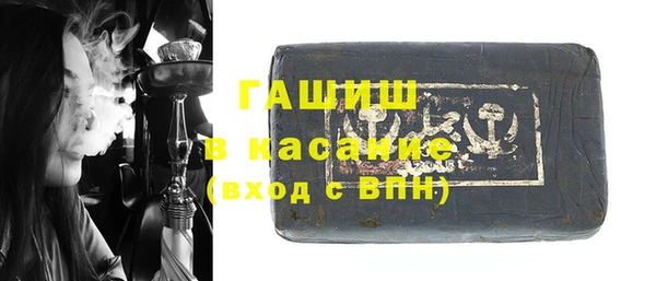 соль курить ск Каменка