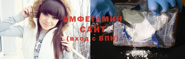 крисы Каменск-Шахтинский