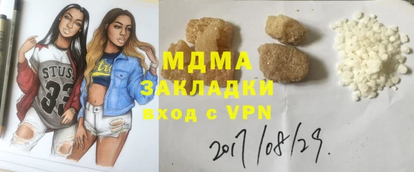 соль курить ск Каменка