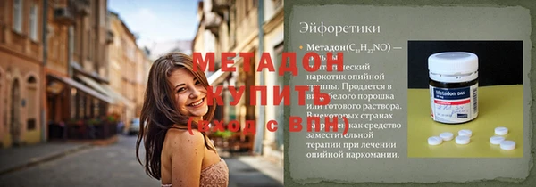 крисы Каменск-Шахтинский