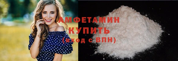 крисы Каменск-Шахтинский