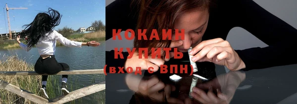 спайс Каменногорск