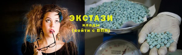 соль курить ск Каменка