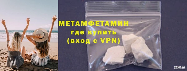 спайс Каменногорск