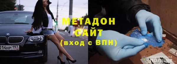 крисы Каменск-Шахтинский