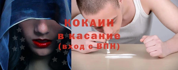 крисы Каменск-Шахтинский