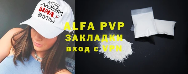 крисы Каменск-Шахтинский