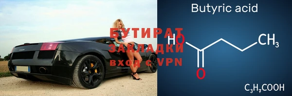 крисы Каменск-Шахтинский