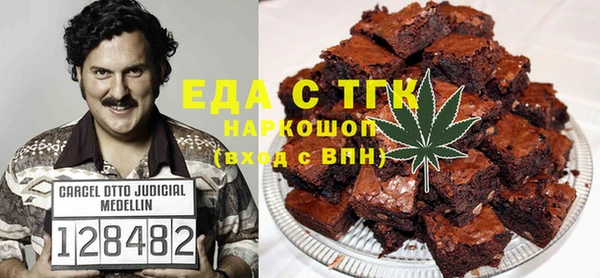 крисы Каменск-Шахтинский