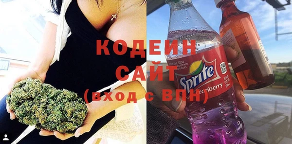спайс Каменногорск