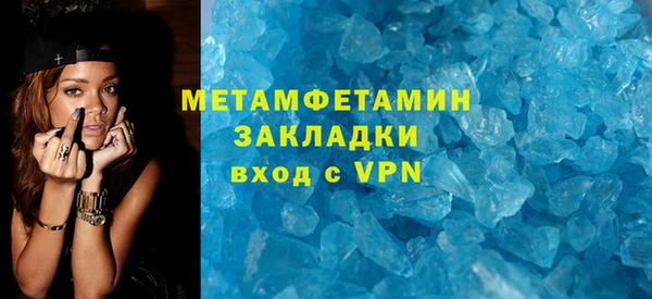 крисы Каменск-Шахтинский