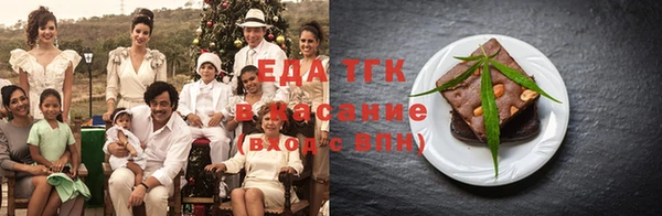 спайс Каменногорск
