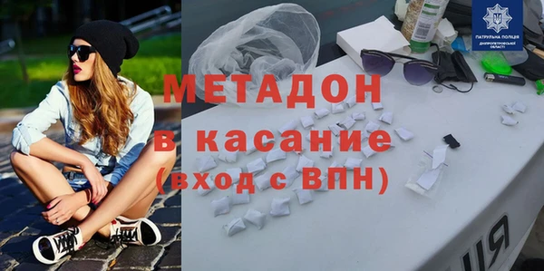 спайс Каменногорск