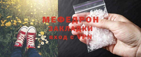 крисы Каменск-Шахтинский