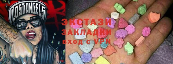 спайс Каменногорск