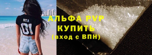 спайс Каменногорск