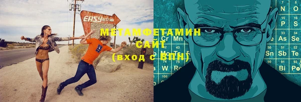 спайс Каменногорск