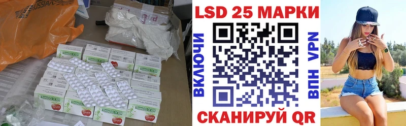 Купить закладки  Данилов  Лсд 25 экстази ecstasy 