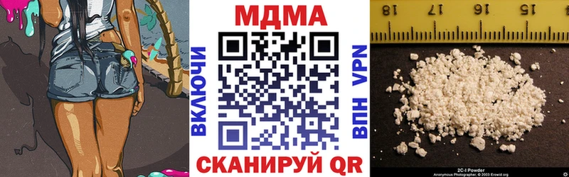 МДМА VHQ  Купить  Данилов 