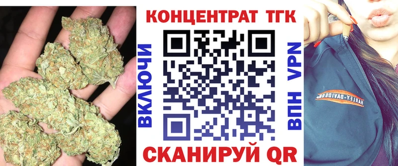 Дистиллят ТГК гашишное масло  Купить где  Данилов 